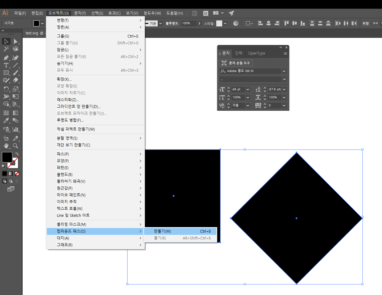 tutorial_makeCompoundPath