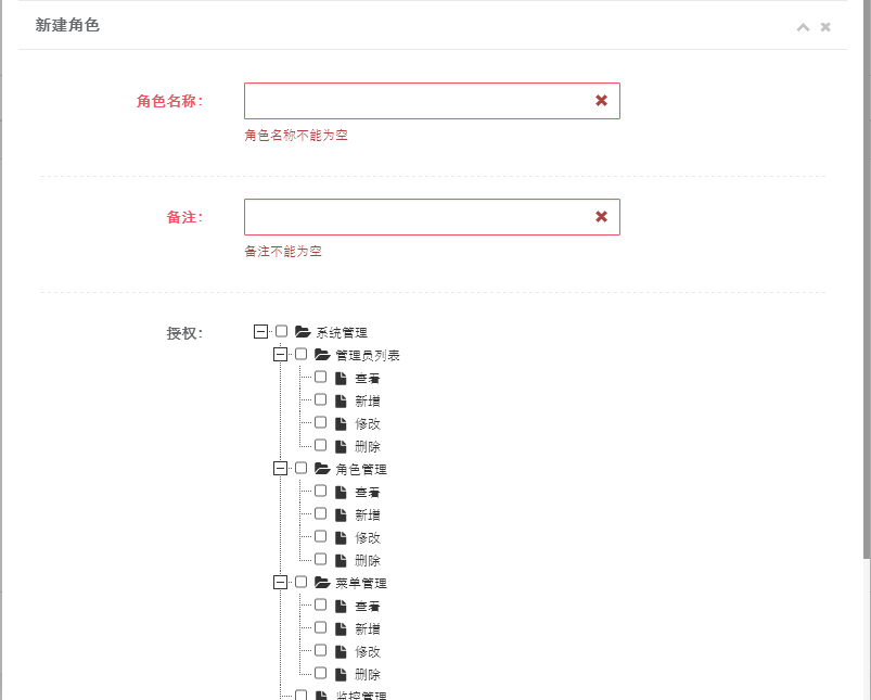 演示效果图