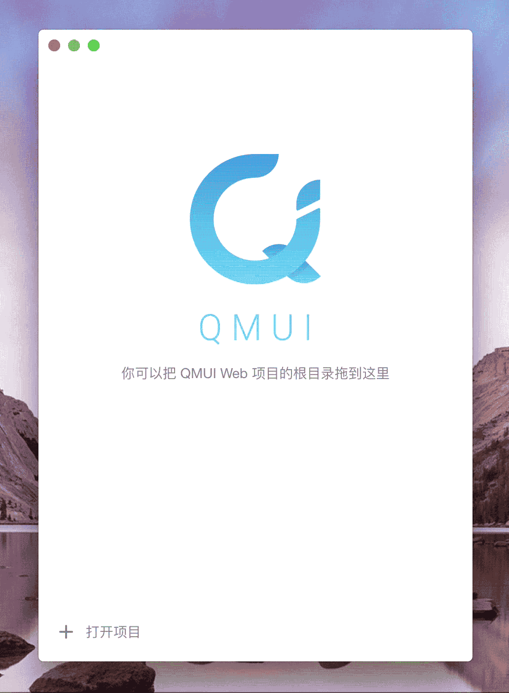 QMUI Web Desktop 效果图